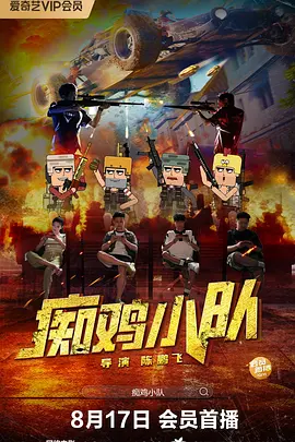 国内精品国产三级国产aⅴ久